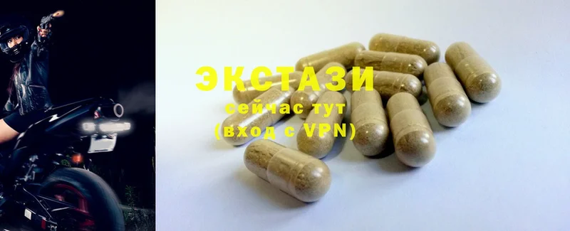 ссылка на мегу как зайти  Зима  ЭКСТАЗИ 280 MDMA 