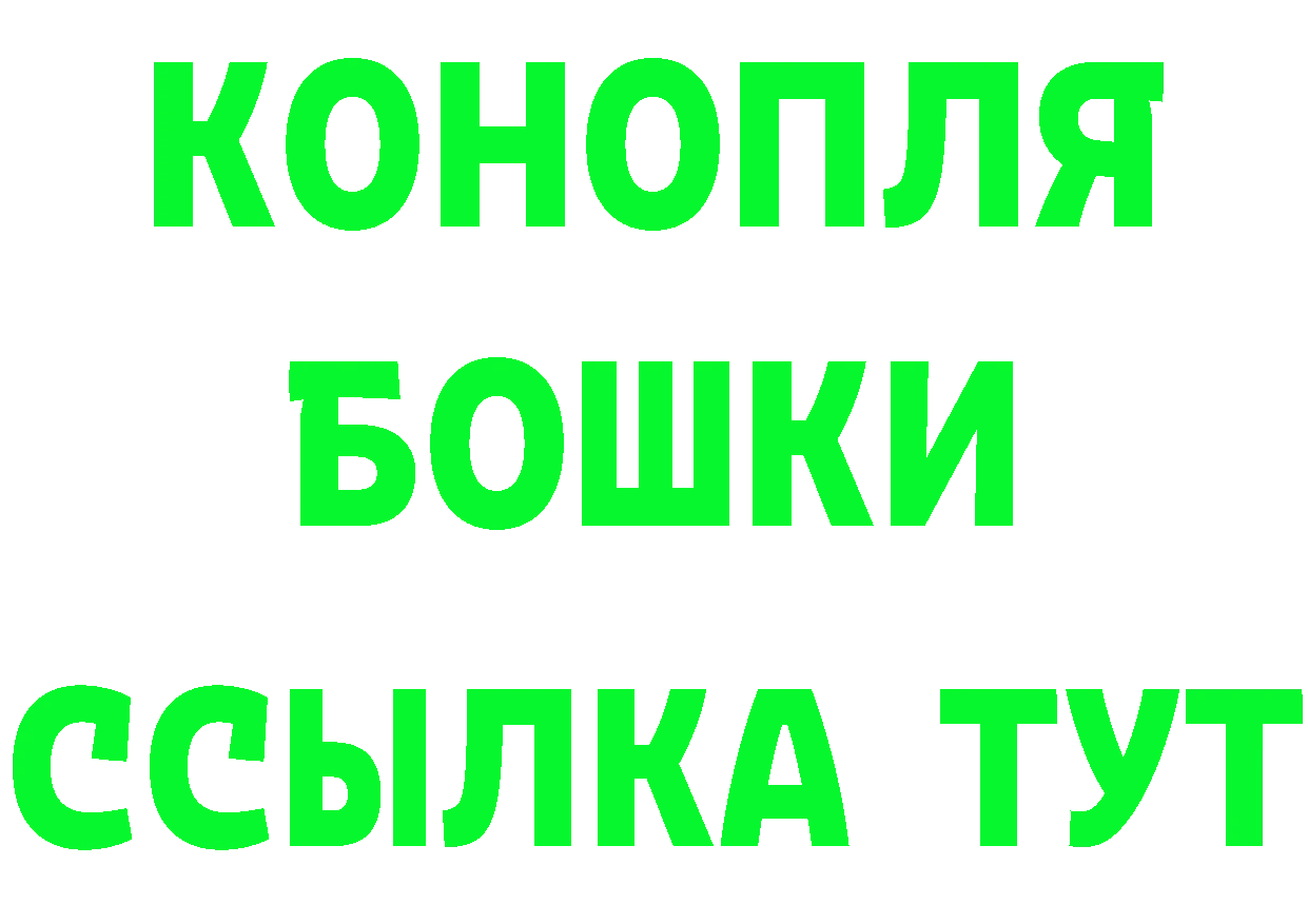 Кетамин VHQ ТОР это блэк спрут Зима