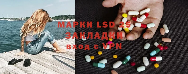 ЛСД экстази ecstasy  darknet клад  Зима 