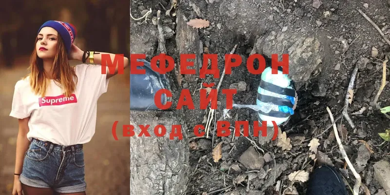 Мефедрон mephedrone  Зима 